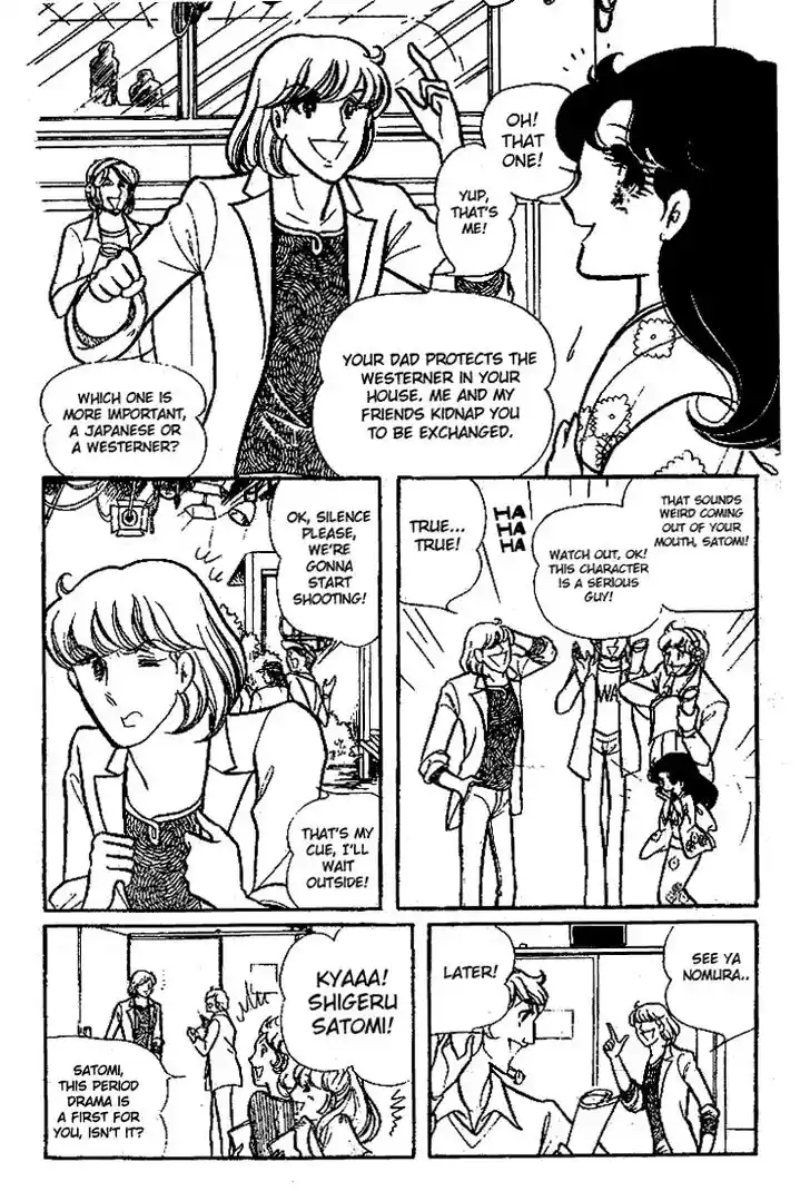 Glass No Kamen Vol.13 Ch.064