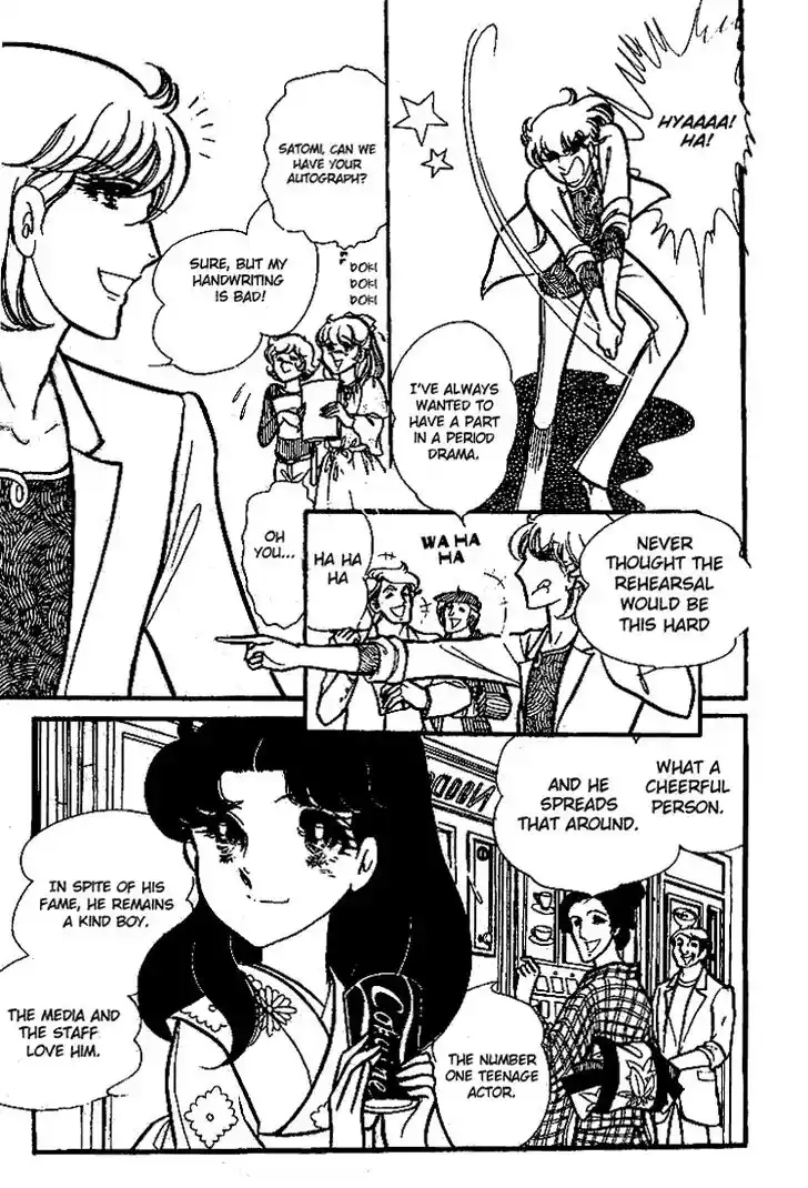 Glass No Kamen Vol.13 Ch.064