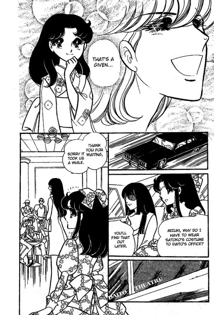 Glass No Kamen Vol.13 Ch.064