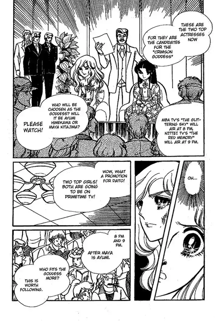 Glass No Kamen Vol.13 Ch.064