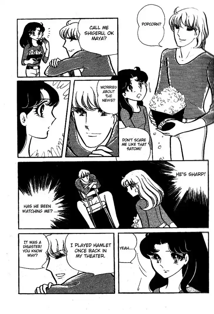 Glass No Kamen Vol.13 Ch.064