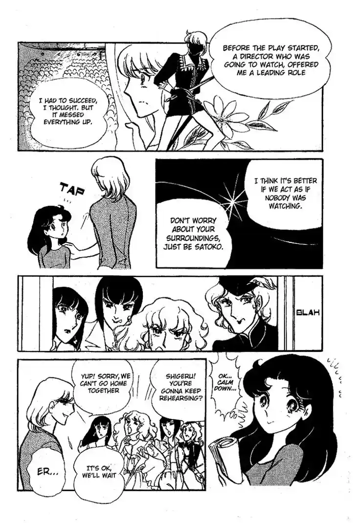 Glass No Kamen Vol.13 Ch.064