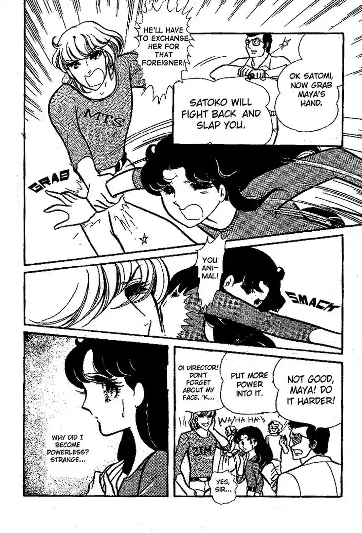 Glass No Kamen Vol.13 Ch.064