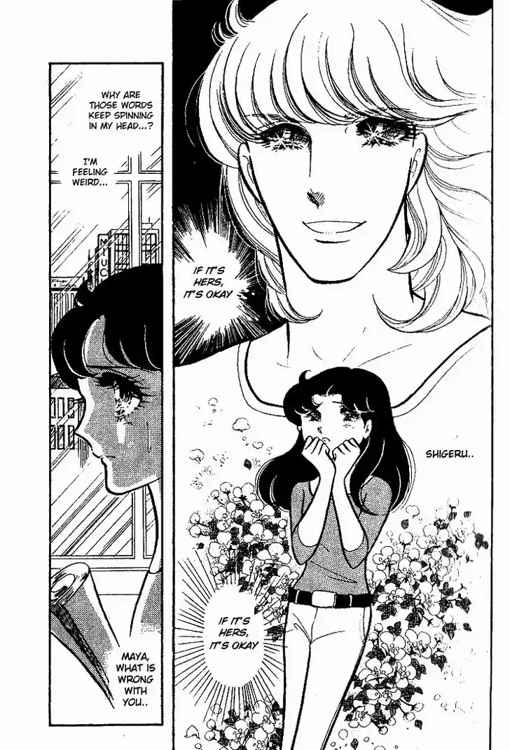 Glass No Kamen Vol.13 Ch.064