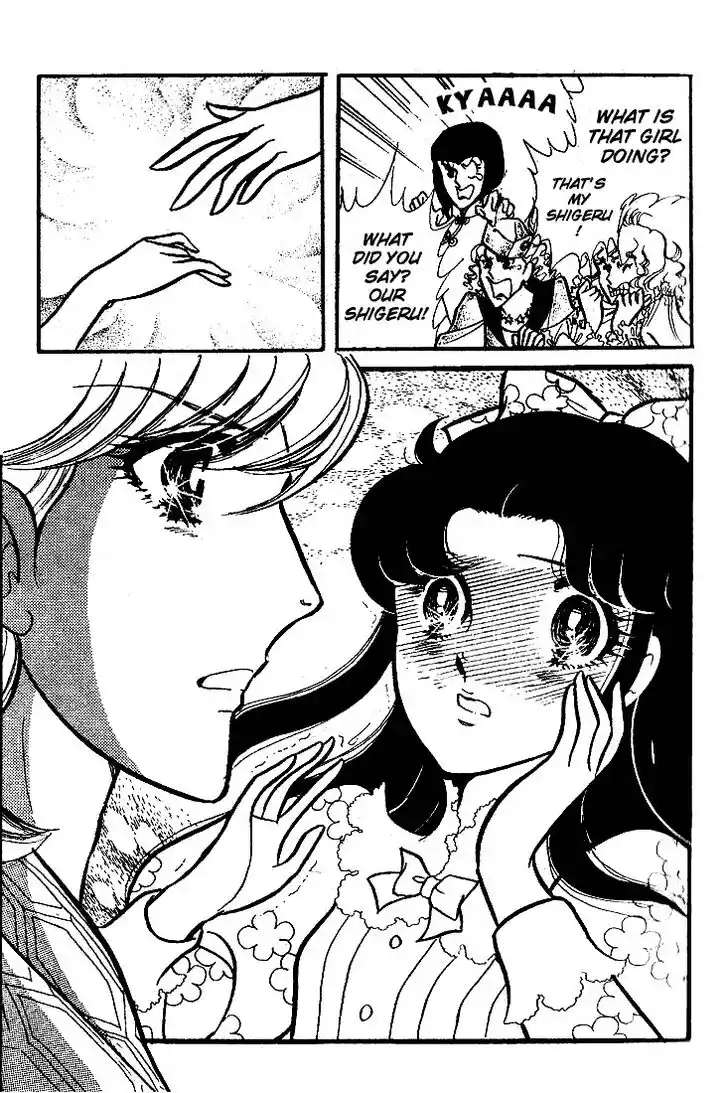 Glass No Kamen Vol.13 Ch.065