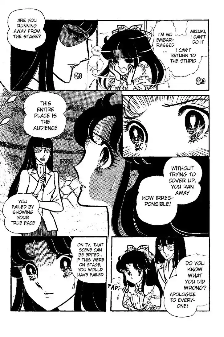 Glass No Kamen Vol.13 Ch.065