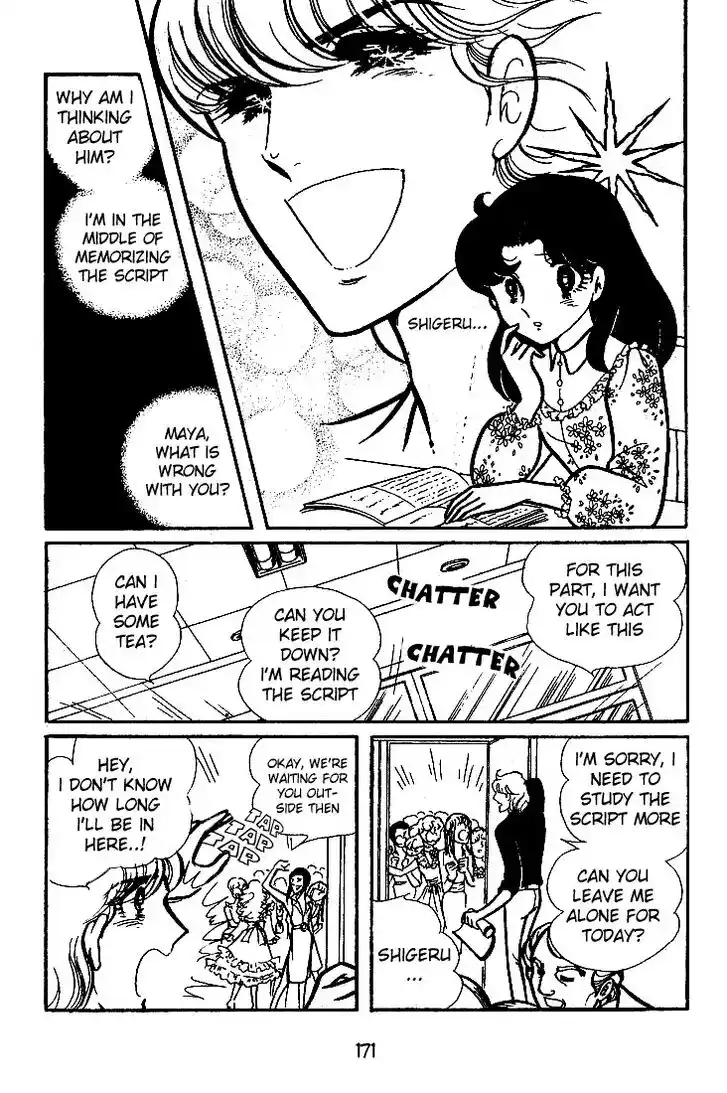 Glass No Kamen Vol.13 Ch.065