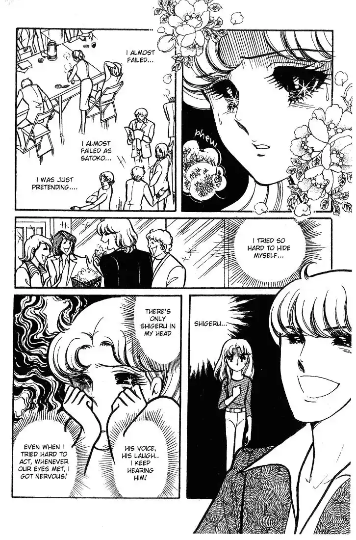 Glass No Kamen Vol.14 Ch.066