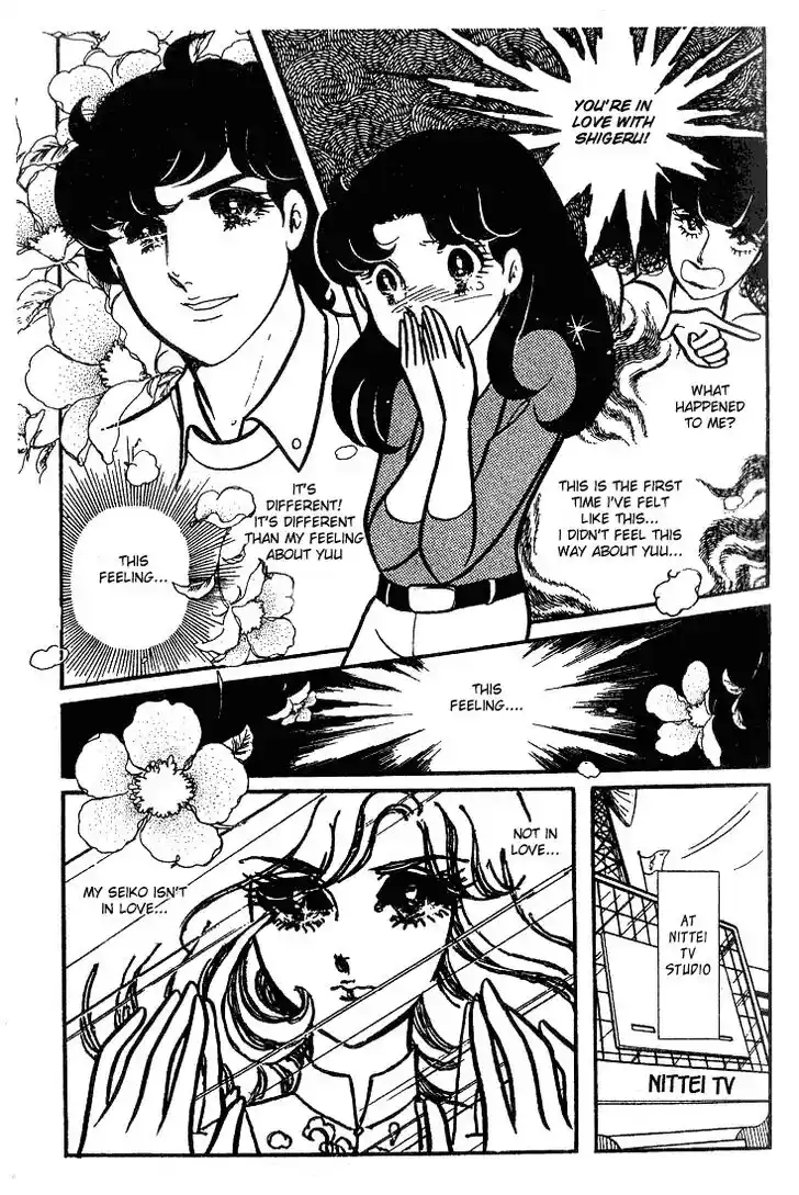 Glass No Kamen Vol.14 Ch.066