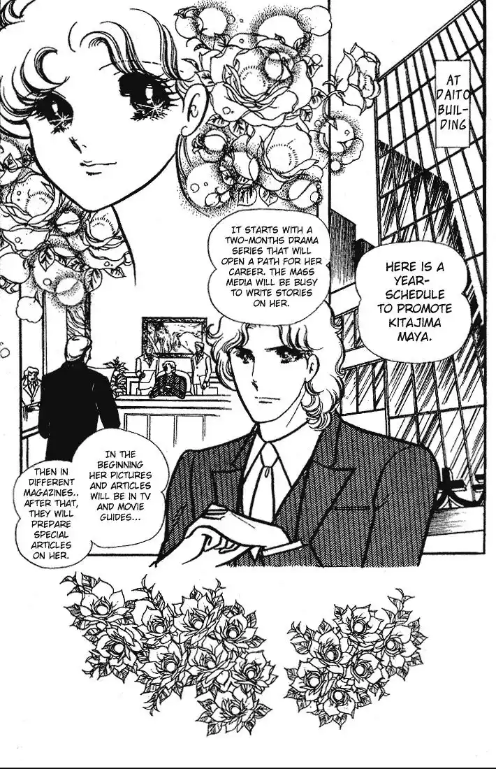 Glass No Kamen Vol.14 Ch.067