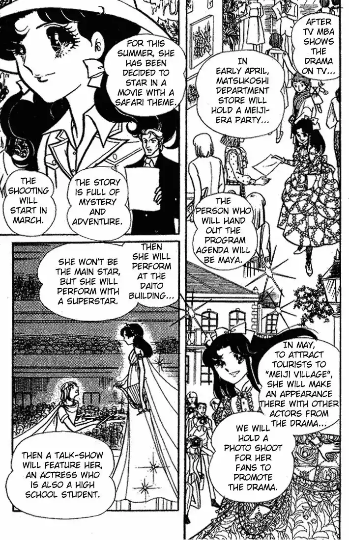 Glass No Kamen Vol.14 Ch.067