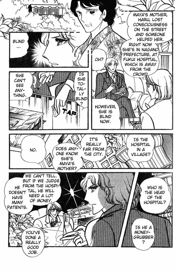 Glass No Kamen Vol.14 Ch.067