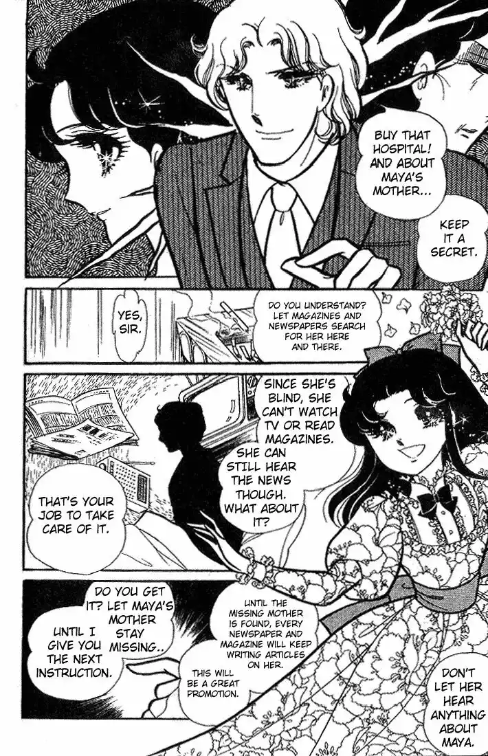 Glass No Kamen Vol.14 Ch.067