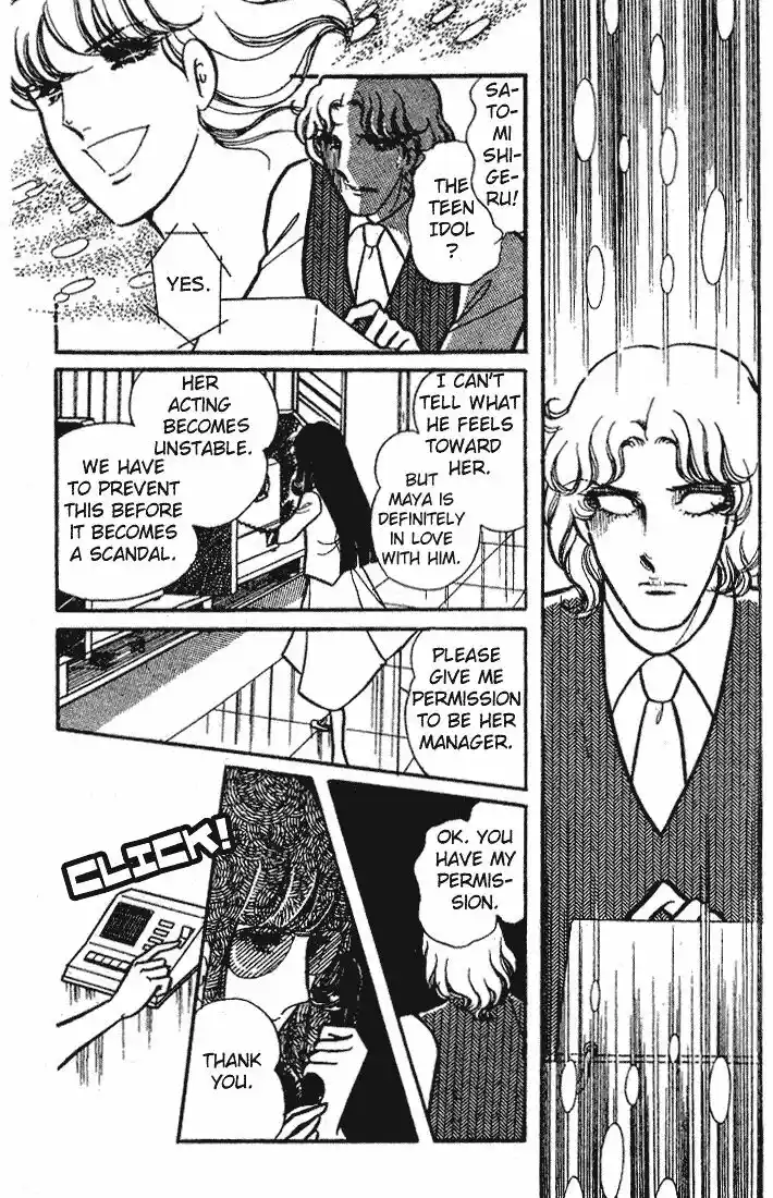 Glass No Kamen Vol.14 Ch.067