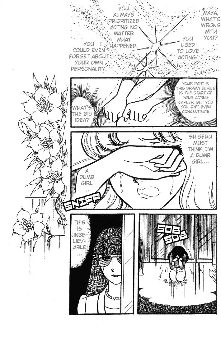 Glass No Kamen Vol.14 Ch.067