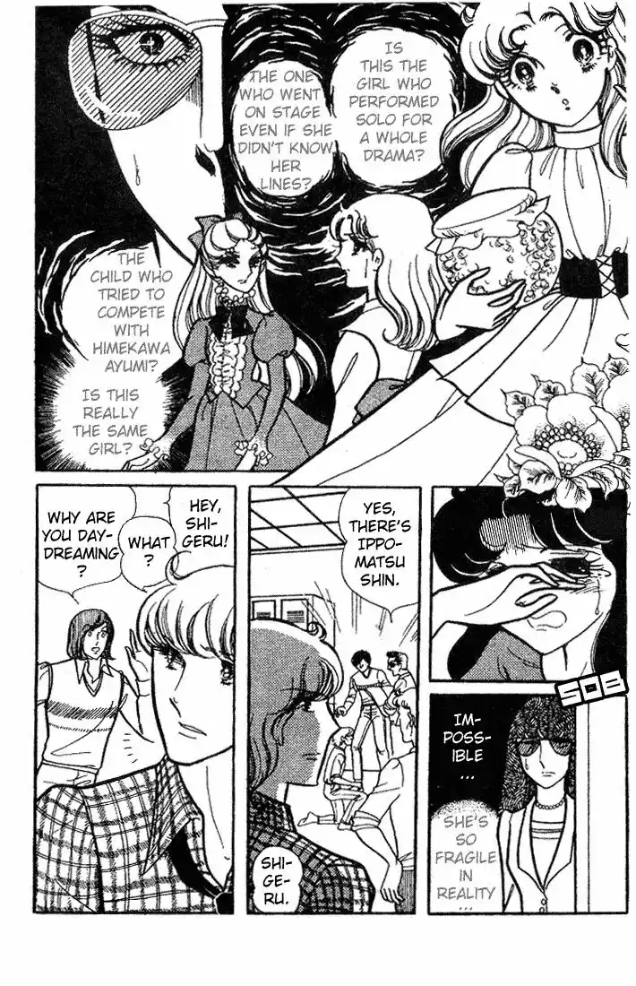 Glass No Kamen Vol.14 Ch.067