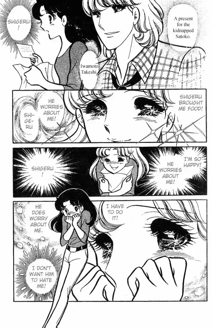 Glass No Kamen Vol.14 Ch.067