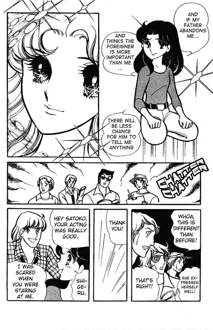 Glass No Kamen Vol.14 Ch.067