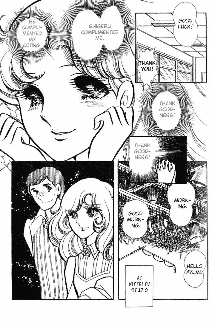 Glass No Kamen Vol.14 Ch.067