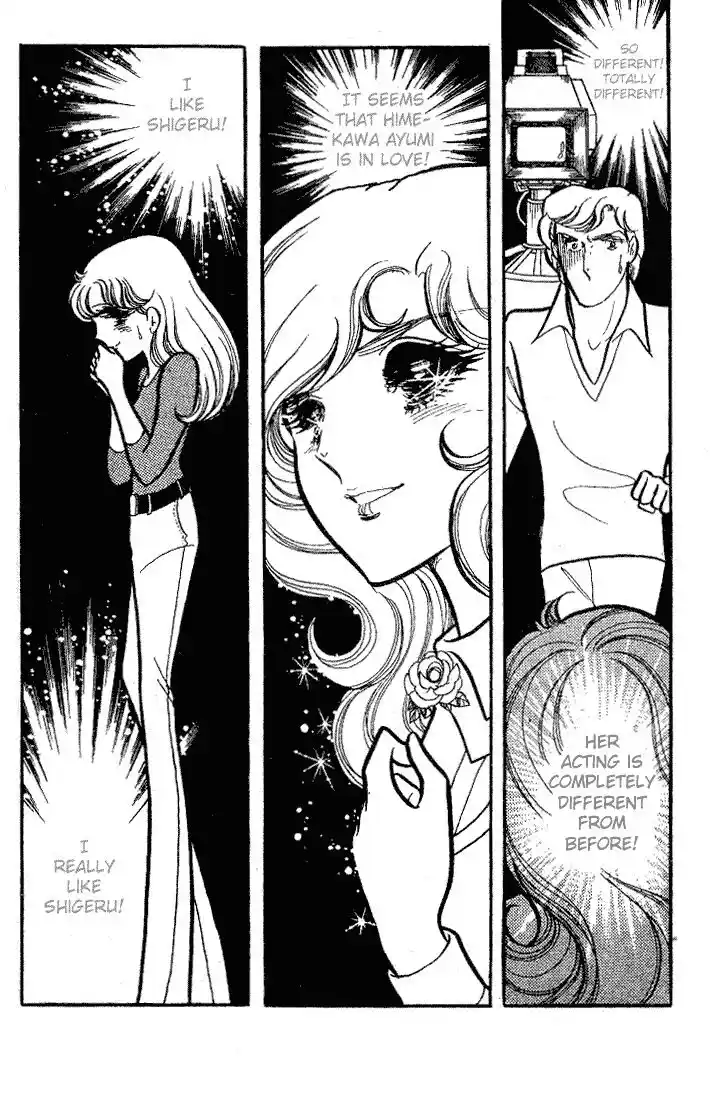 Glass No Kamen Vol.14 Ch.067