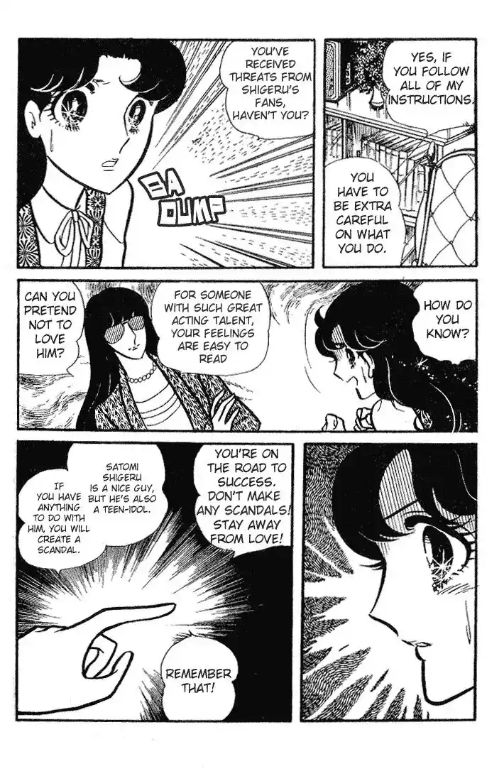 Glass No Kamen Vol.14 Ch.067