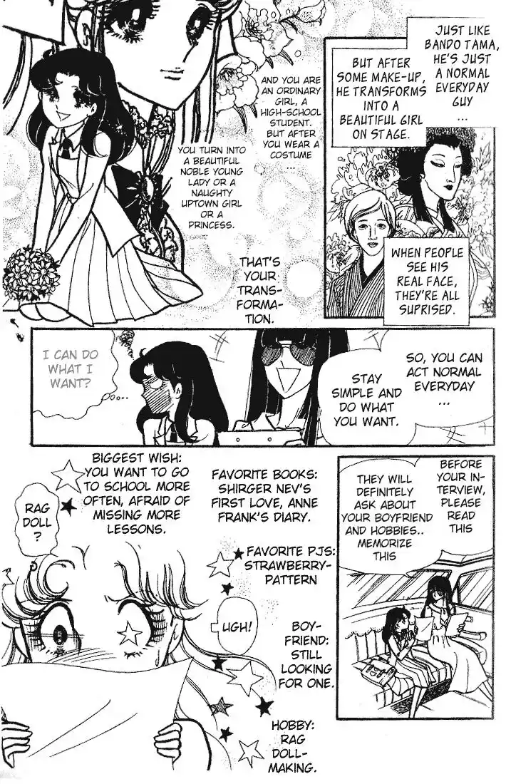 Glass No Kamen Vol.14 Ch.067