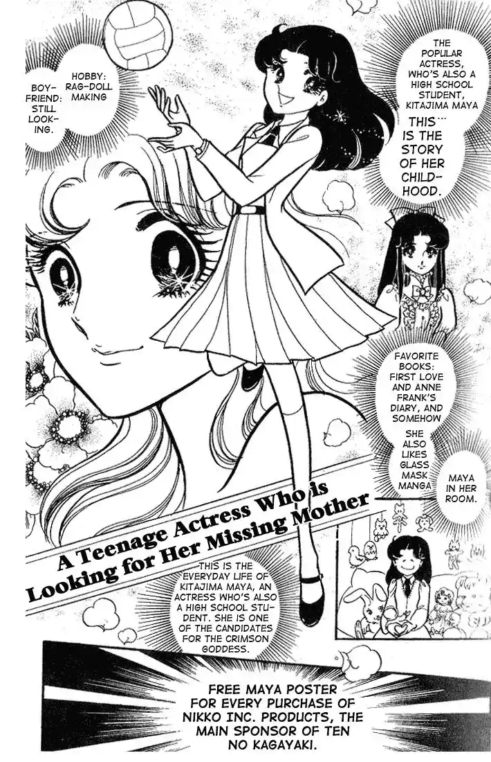 Glass No Kamen Vol.14 Ch.067