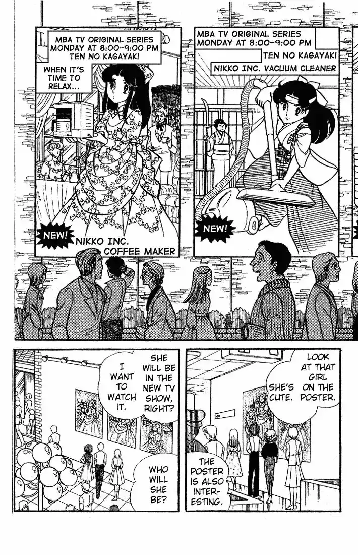 Glass No Kamen Vol.14 Ch.067