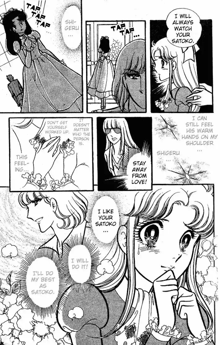 Glass No Kamen Vol.14 Ch.067