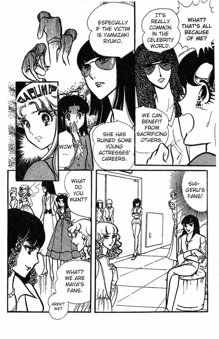 Glass No Kamen Vol.14 Ch.067