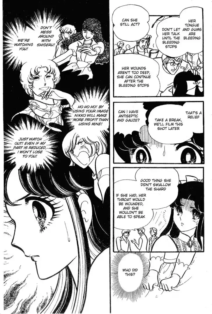 Glass No Kamen Vol.14 Ch.068