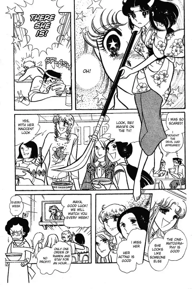 Glass No Kamen Vol.14 Ch.068