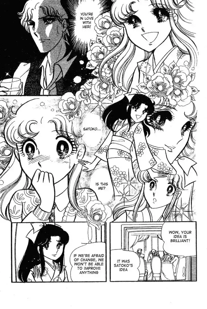 Glass No Kamen Vol.14 Ch.068