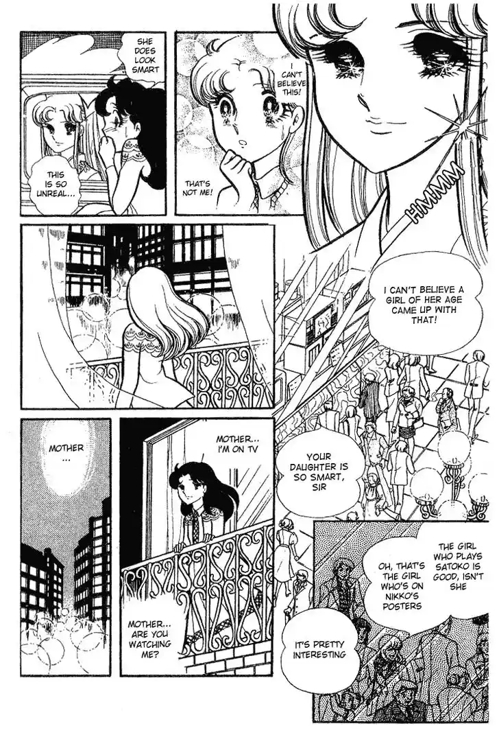 Glass No Kamen Vol.14 Ch.068