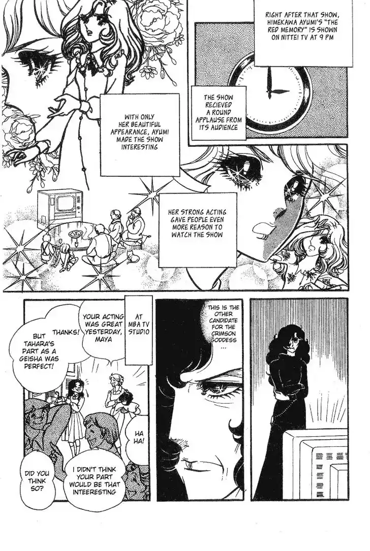 Glass No Kamen Vol.14 Ch.068