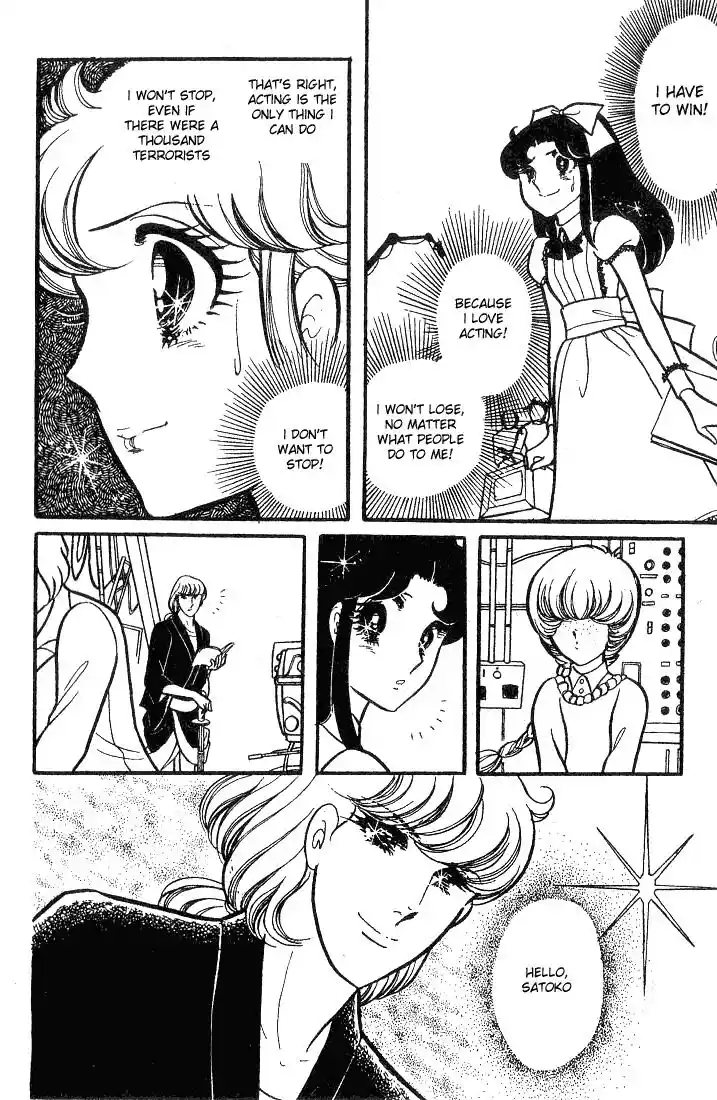 Glass No Kamen Vol.14 Ch.068