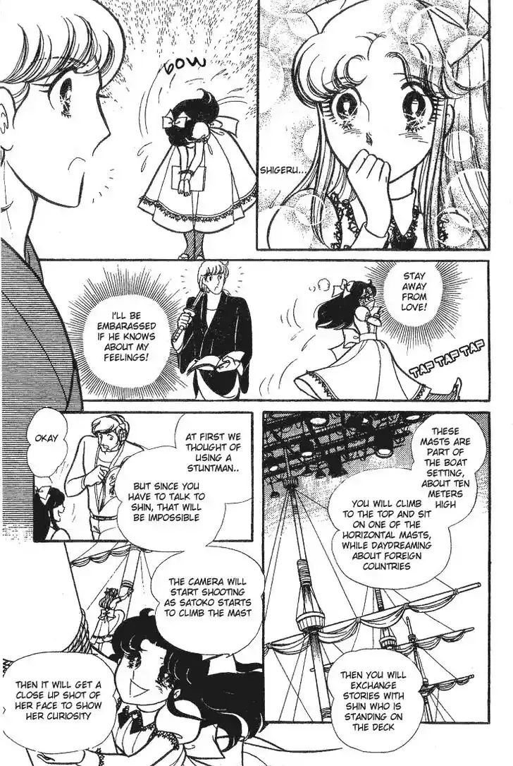 Glass No Kamen Vol.14 Ch.068