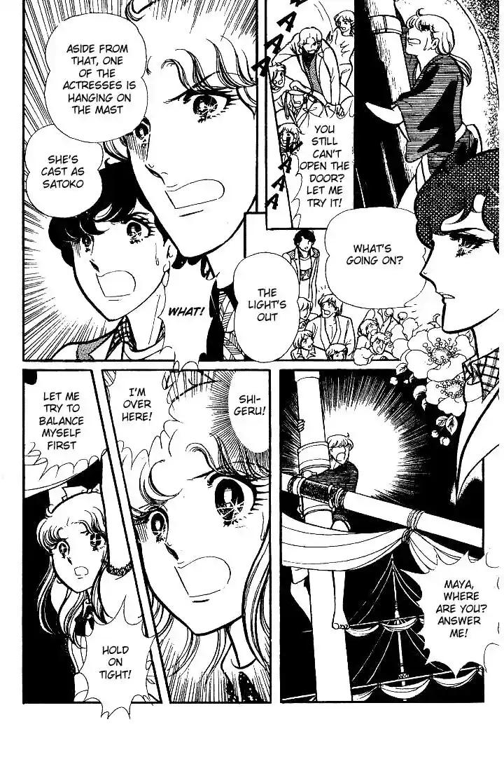 Glass No Kamen Vol.14 Ch.069