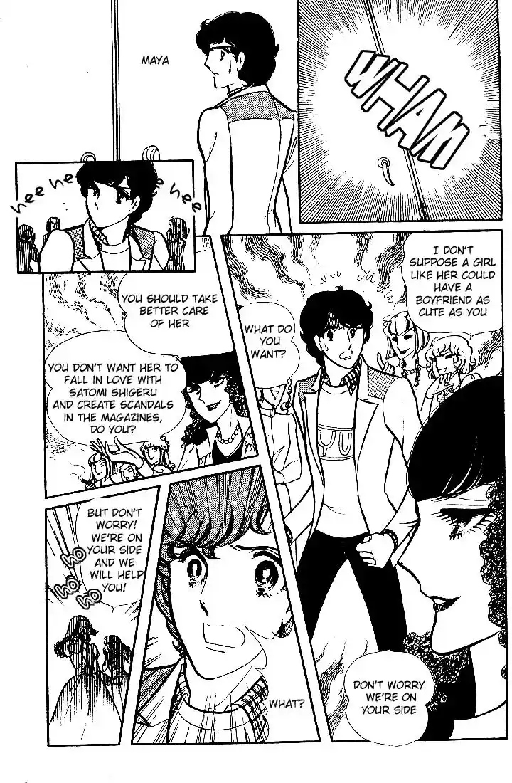 Glass No Kamen Vol.14 Ch.069