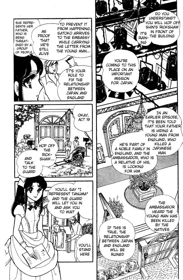 Glass No Kamen Vol.14 Ch.069