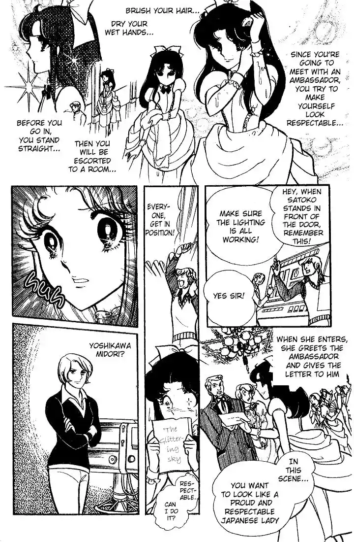 Glass No Kamen Vol.14 Ch.069