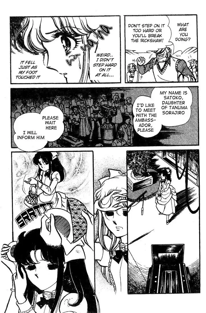 Glass No Kamen Vol.14 Ch.069