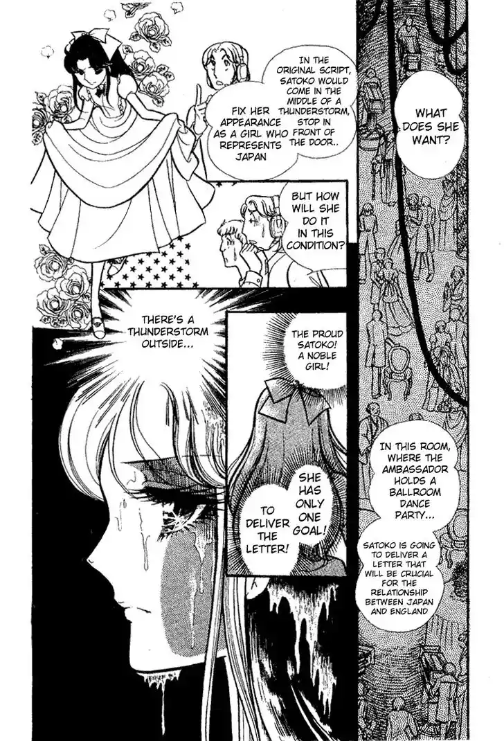 Glass No Kamen Vol.14 Ch.070