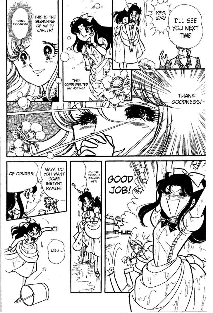 Glass No Kamen Vol.14 Ch.070