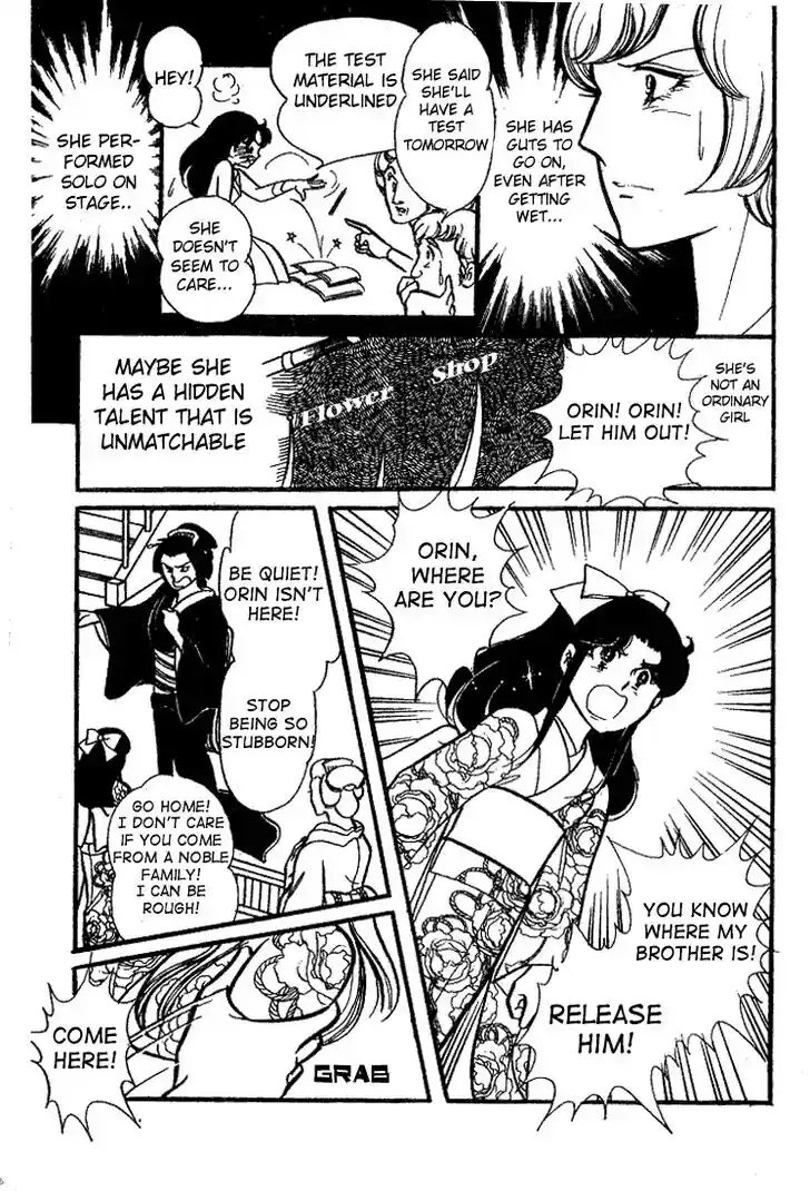 Glass No Kamen Vol.14 Ch.070