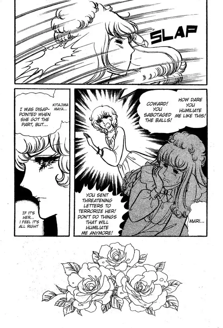 Glass No Kamen Vol.14 Ch.070