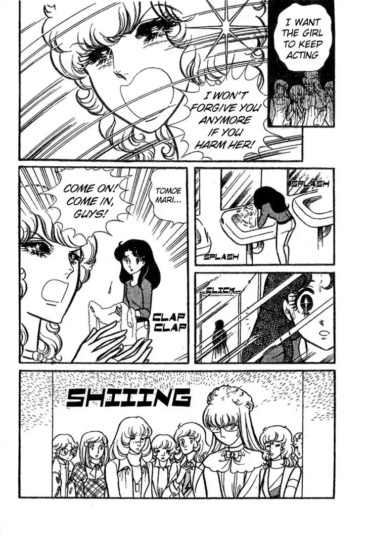 Glass No Kamen Vol.14 Ch.070