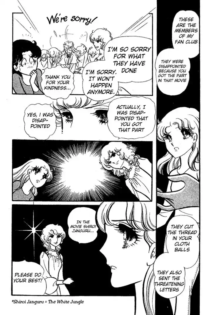 Glass No Kamen Vol.14 Ch.070