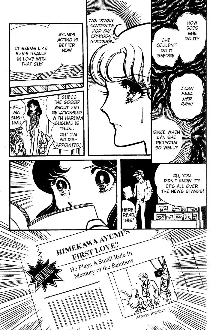 Glass No Kamen Vol.15 Ch.071