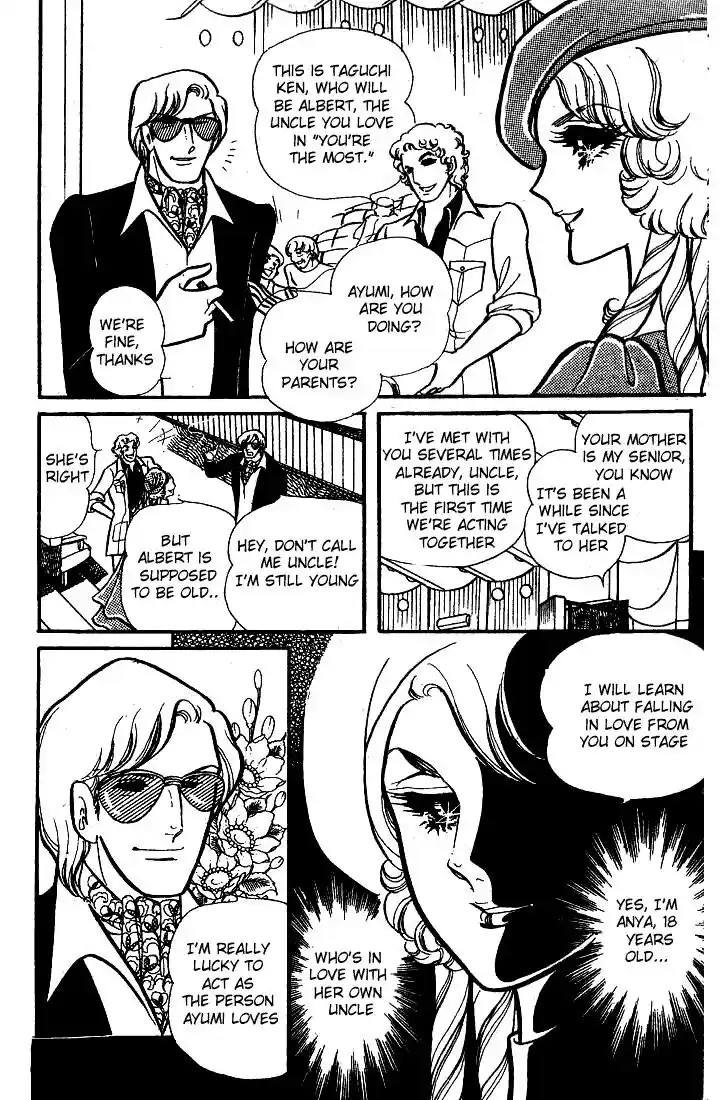 Glass No Kamen Vol.15 Ch.071